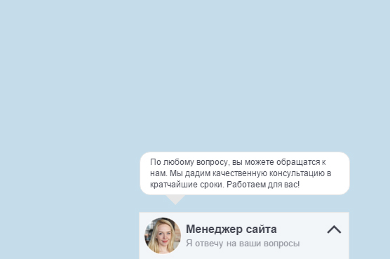 Демо виджета qeek